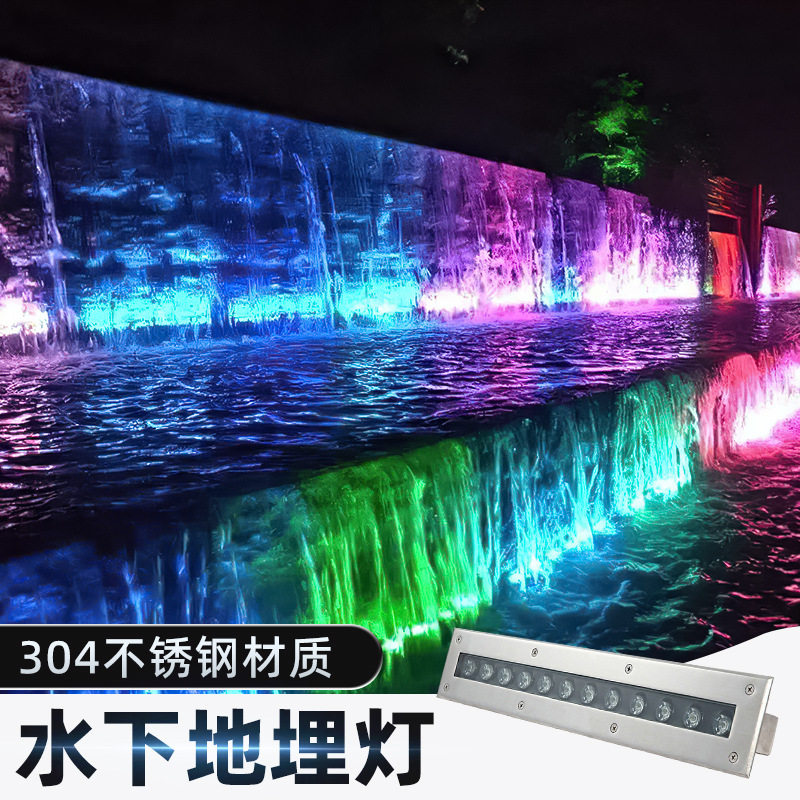 LED户外防水水下地埋灯
