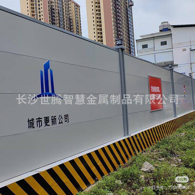 沙市政装配式围挡施工组装式UBB长钢构交通地铁警示临时板铁皮挡