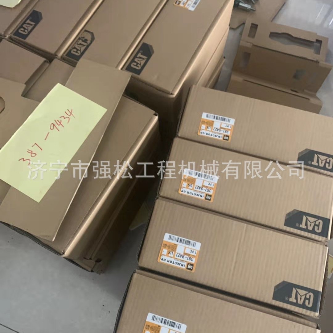 C9发动机喷油器总成/燃油泵
