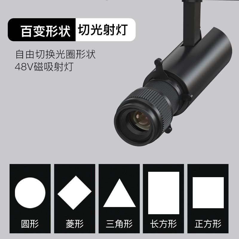 博物馆28W调光调色切光轨道灯