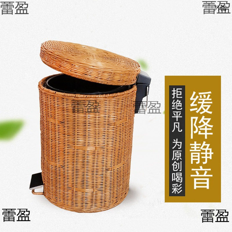 竹编脚踏带盖家用垃圾桶大号