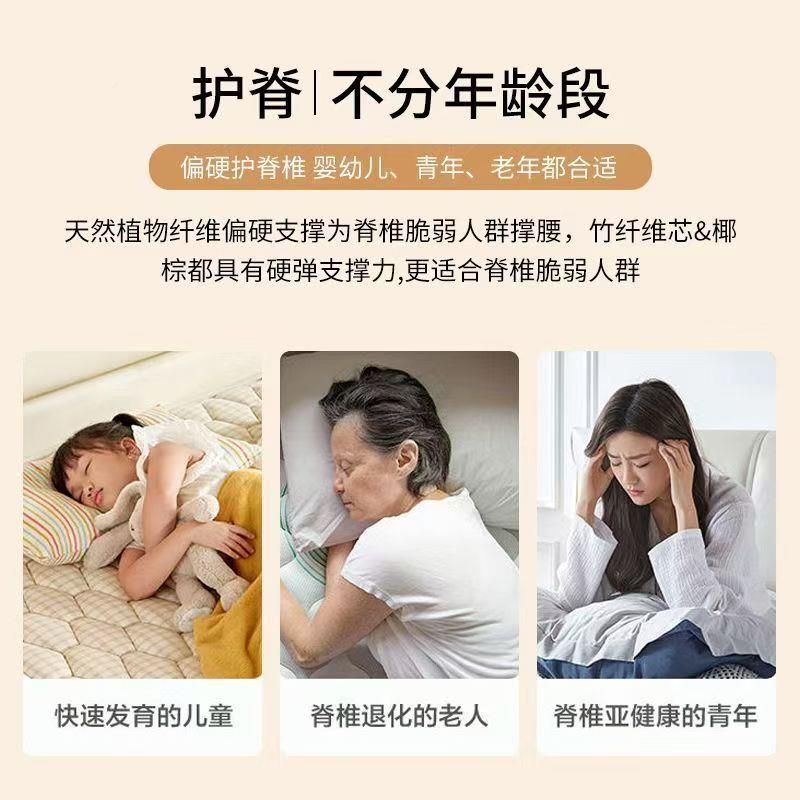 榈天然护椰棕595床垫乳胶家用尚卧室棕环保棕垫脊防螨透气榻榻米
