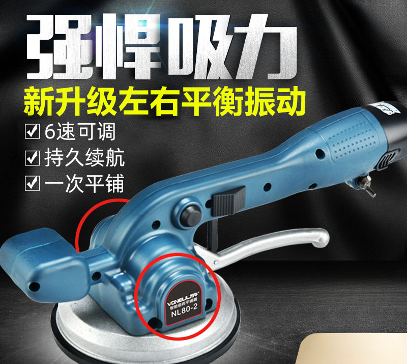 万牛瓷砖自动振动铺砖机