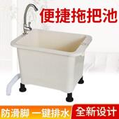 G5U可移动塑料把586池功加大加宽一体多内能拖池家用室外阳台加厚