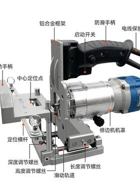 二沃一新升级全铝身合一开槽器木工KZV开机槽模具隐形无钉开槽眼