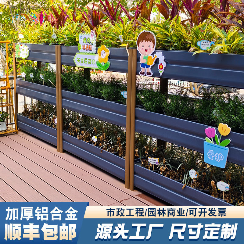 户外铝合金花箱护栏隔断成品