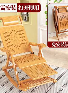 楠竹新椅中式摇折户外休闲摇摇椅家用阳台躺可椅夏季室内逍EZX叠