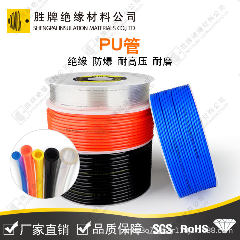 现货PU气动软管防冻耐高压