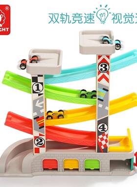 SXR特宝宝儿120334（升级男孩车玩具女宝六滑翔轨轨道车幼儿
