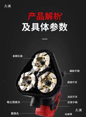 手持三头无尘墙打磨机地腻坪研磨机地磨FFQ边混凝土面面翻新子