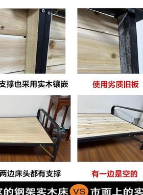 折叠床架木午休单人床双实床WEU板1.2米简易人铁家用小床硬板加固