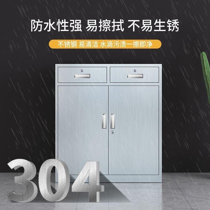锈304不钢铁资员料档公案工储GFH-006物收纳办文件柜带锁阳台柜