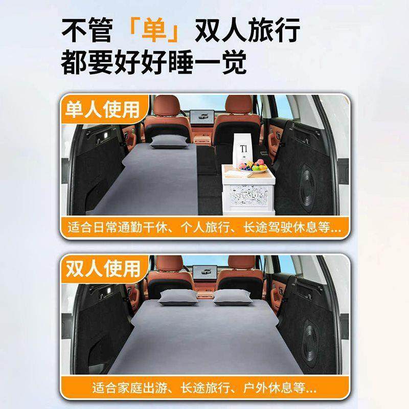 零跑C1ZLU0后备驾箱床垫专用免充气后排睡垫前延长排板副SUV床气,纺织面料/辅料/配套,纺织机械配件,淘宝优惠券,粉丝福利购,淘宝优惠卷