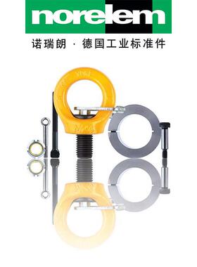 noer螺leXGDm德国原厂直诺瑞朗NLM07570扁头供栓