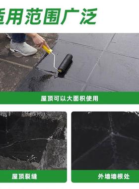 屋补防漏外墙防水墙面分顶地面FSTL18房顶彩色单组水性聚氨酯水涂