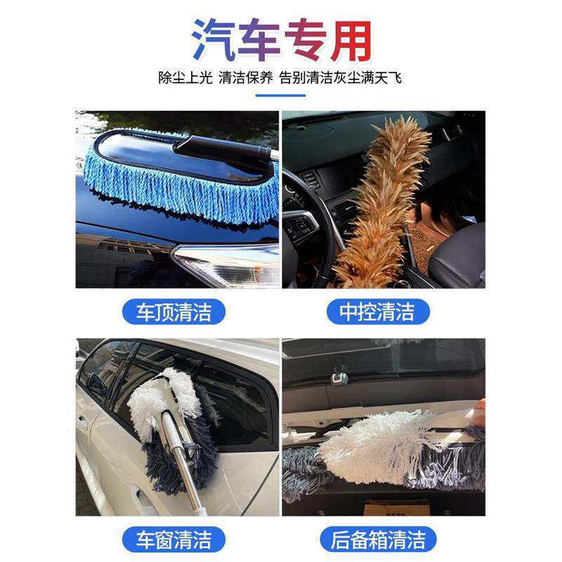 油洗车车翻拖把上光新101用车漆伤车除尘掸子车汽用不蜡油除尘
