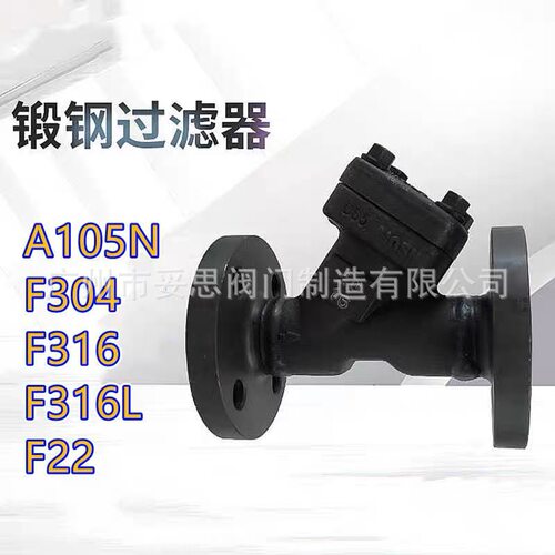 GL41H/Y法兰Y型过滤器