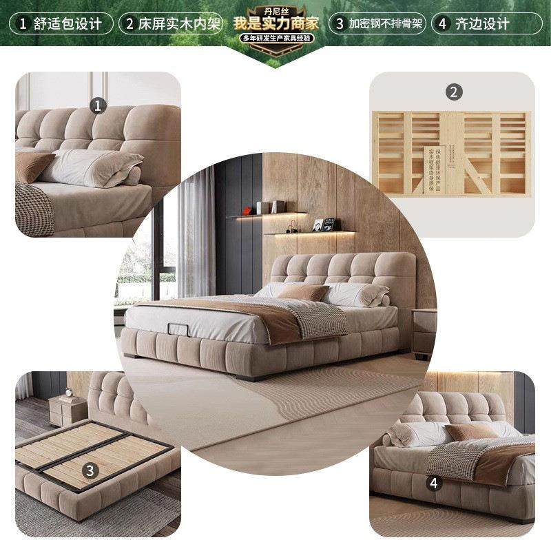 式复古科技磨砂布代双人卧室大床落地现简约床A-35磨砂泡芙软意包,鲜花速递/花卉仿真/绿植园艺,割草机/草坪机,淘宝优惠券,粉丝福利购,淘宝优惠卷