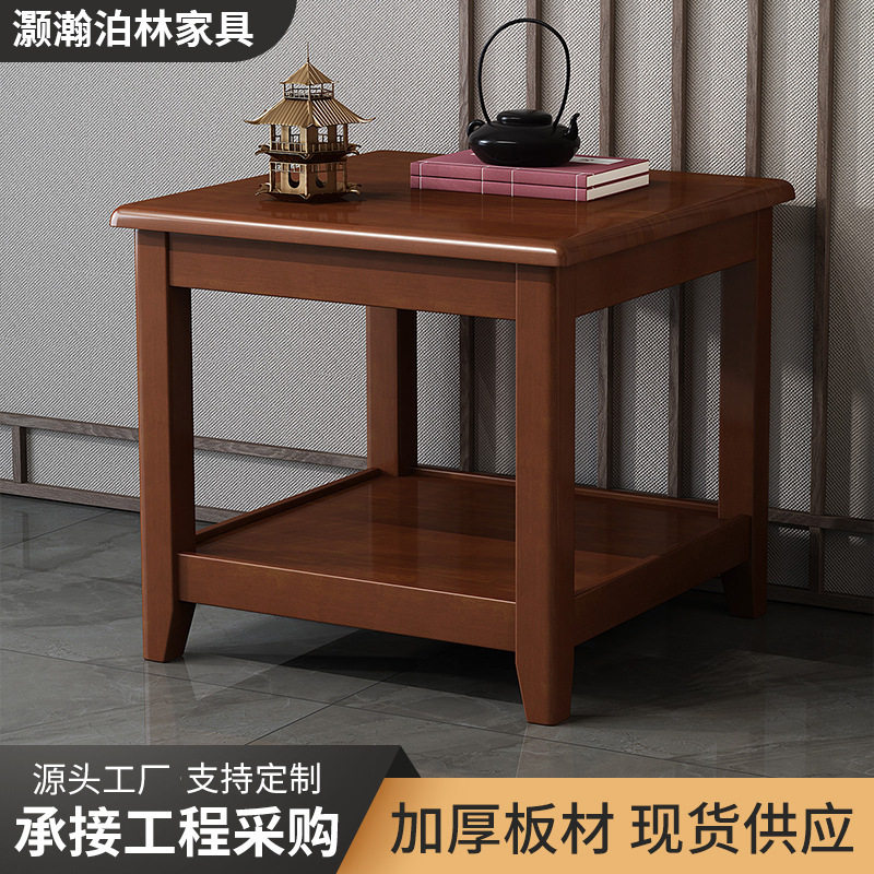 中式橡胶木全实双层茶几