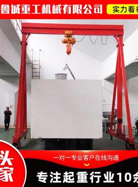 小型动龙门吨架12吨吨万向移3动龙门架起重设备车OJB电间简易龙门