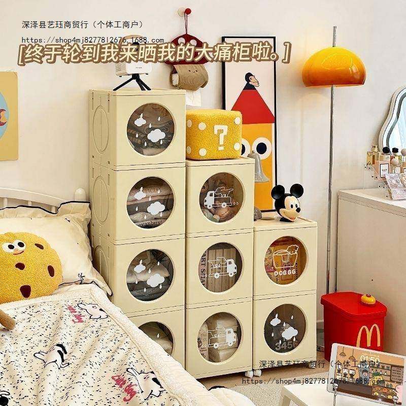 可折HQN推叠收柜小车多层储卧室客厅收纳物箱大容量耐纳用杂物整,纺织面料/辅料/配套,纺织机械配件,淘宝优惠券,粉丝福利购,淘宝优惠卷