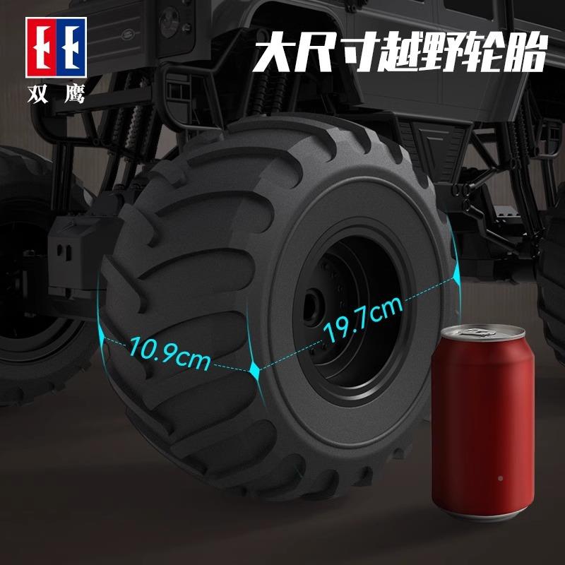 双鹰379路虎卫士D110攀四爬车汽车1:遥控车r6c孩驱越野大脚怪E379