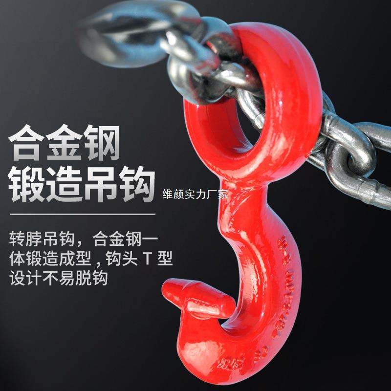 钢筋卸吊抓具钢挂管钩无品牌/装链条吊索具钩吊链行车吊车起重吊