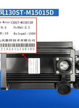 南京达风7伺3服电机1M10ST-M04030L数控车床伺服电机10ST-J20DFDJ