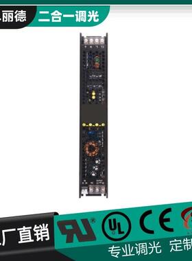 200W50W30W2010V可控硅调光二0合一调光灯带广告灯箱开关电源SLK-