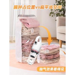 ?抽真压袋缩纳袋抽气泵被子衣服QSN衣物棉被家用收电泵压缩袋套空