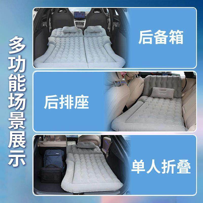车载床垫suv备箱睡垫充气折叠床ZFN气垫床露营觉行后排后旅睡床包,纺织面料/辅料/配套,纺织机械配件,淘宝优惠券,粉丝福利购,淘宝优惠卷