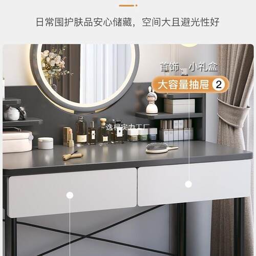梳妆台现代简F11-灰系约卧室化妆桌2025新妆款化网妆台小型轻奢红