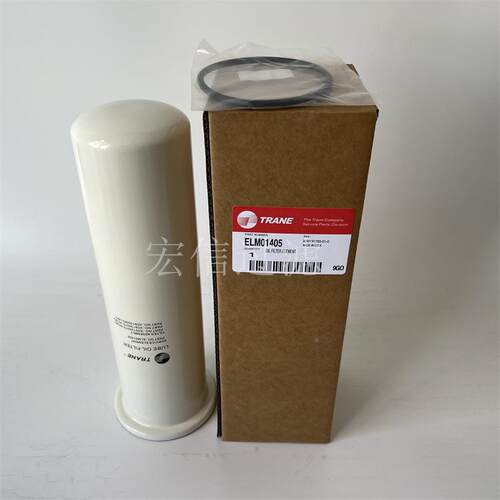 TRANE灵油过滤器5RTH组D机过滤器滤芯EL特ELM01405M0140油过滤器