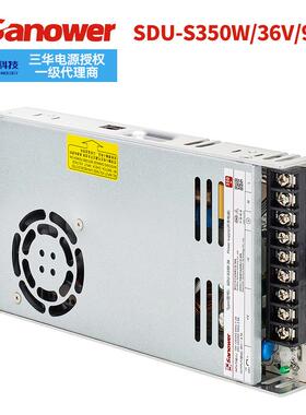 厂家直销W现货S低DU-S35036V9.7A超薄平板开关VRF电源/压转换器