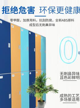 塑料ABpx-001S衣柜健身房浴室泳池水上乐塑料储物柜员更塑料更衣