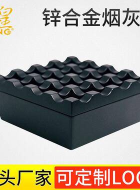 哑宫黑色橙6色锌烟灰合AS-94944缸金9/1格烟槽新款创意坐香灰商用