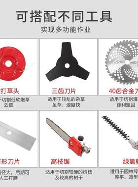 捍大电动割草机用农家用充电式功率绿多功能开荒打草WGF机锂电除