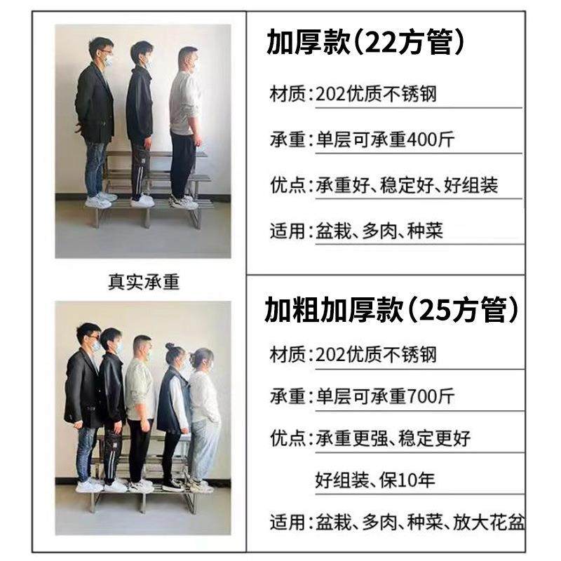 不锈钢多层花阶VDF梯落地式室内外花盆肉子置物移动户外庭院多架,鲜花速递/花卉仿真/绿植园艺,割草机/草坪机,淘宝优惠券,粉丝福利购,淘宝优惠卷