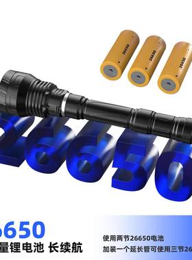 新款P7强光潜水电白光0黄光3颗26650延长电筒磁控ZER筒开手关