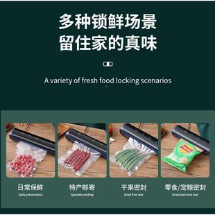 真空包装 机NEW001家用厨房你小型塑封机保鲜自机动真空封机口迷你