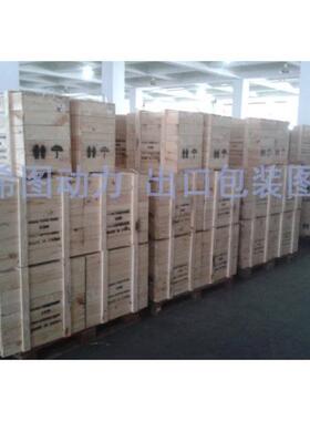 5kw静音型柴油发型电机小柴发电机组FRK5w油静k音型