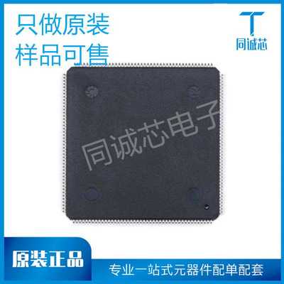 STM32F407IGT6 LQFP-176 ARM Cortex-M4 32位微控制器MCU