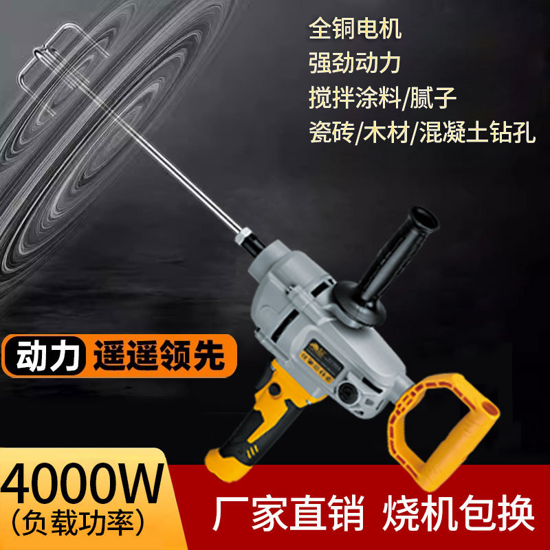 猎马多功能电钻搅拌机