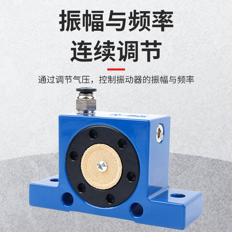 CHVIRD气动滚轴式振动器R-50/65/80/100工业震动器空气震荡下料机