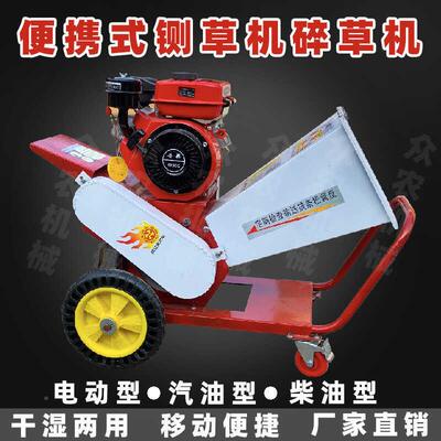 邮便携包式UUM铡草机小家用羊碎草机养牛殖切草机秸秆粉碎机打型