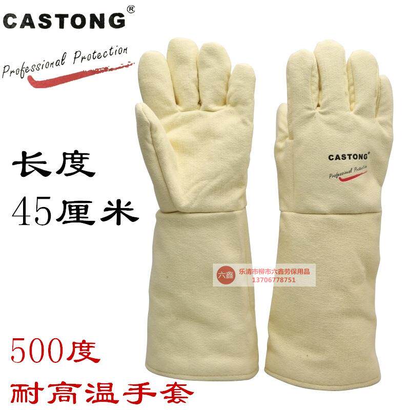 卡743顿保耐高温手套50司0度劳防烫耐热隔热工业棉5YEEE1-34