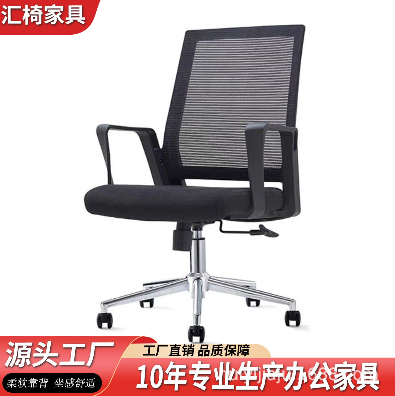 电脑椅商务办公椅带轮子公司职员椅时尚会议椅工学透气可升降椅子