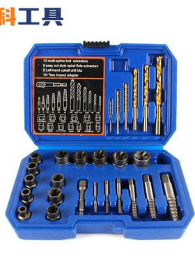 螺丝出器钉26件套反拆除维TME修组套工具破损螺六角牙滑取丝取出