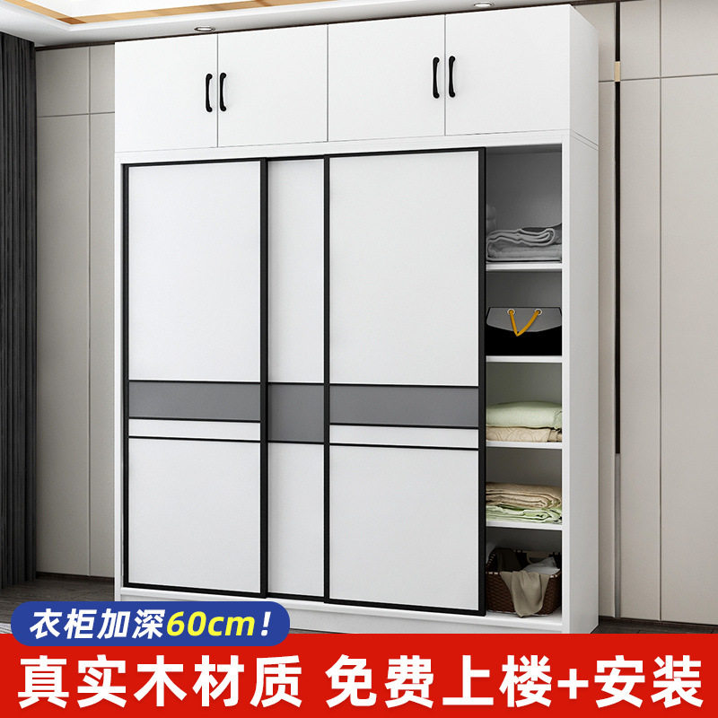 衣柜现代简约生态板简易儿童实木收纳柜家用卧室衣柜出租房用工厂