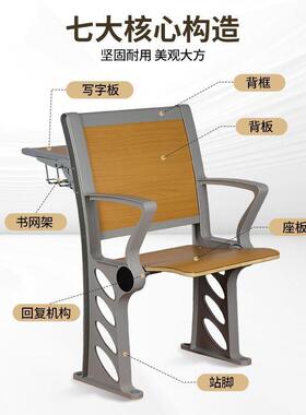 经典排椅叠学校IG100195梯教室报告厅耐用课桌阶椅椅连排折椅会议